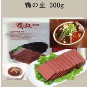Tiết vịt chín